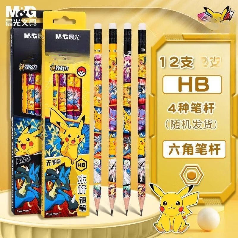 Woodworking School - Pokémon wooden pencil for elementary students,