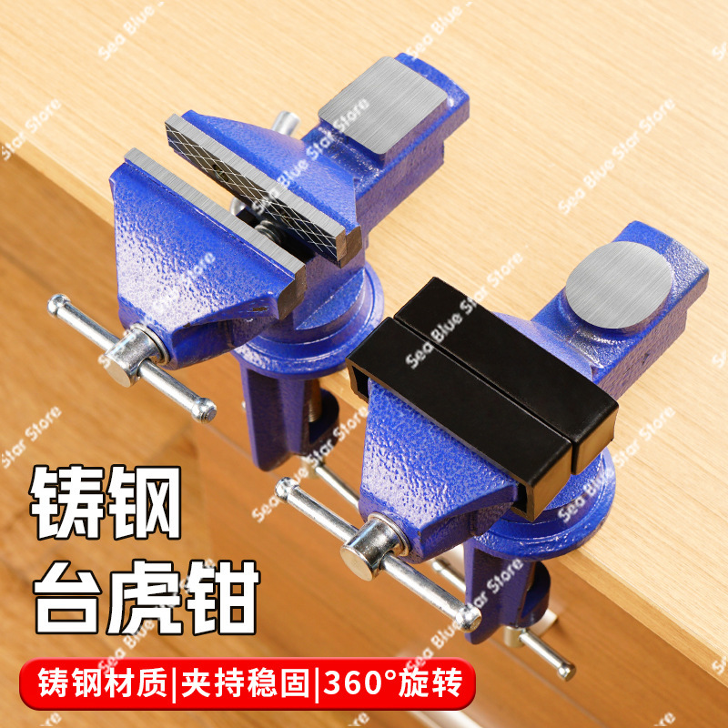 Multifunctional Vise, Mini Wor - Woodworking Vise For Workbench recensie en prijs