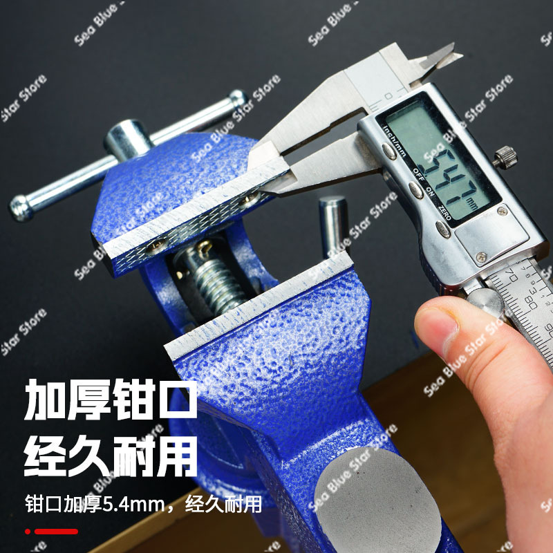 Multifunctional Vise, Mini Wor - Woodworking Vise For Workbench recensie en prijs