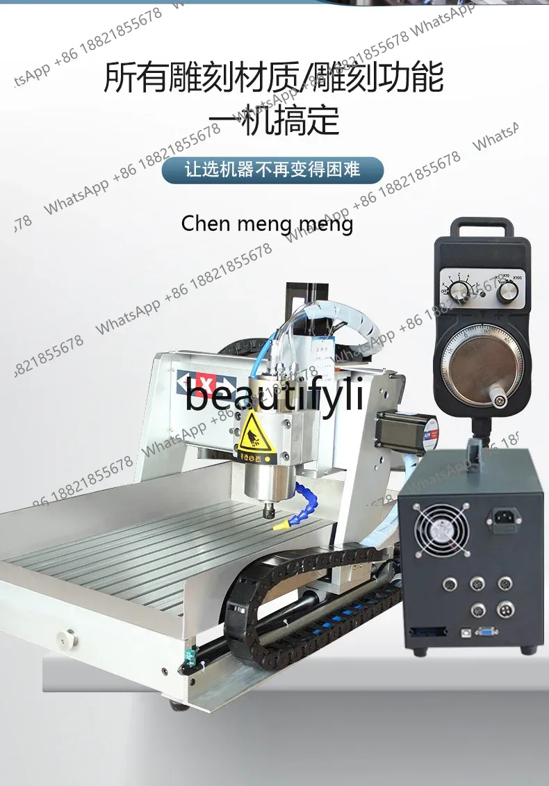 Hot sales CNC Engraving Machin - Woodworking Machinery For Sale recensie en prijs