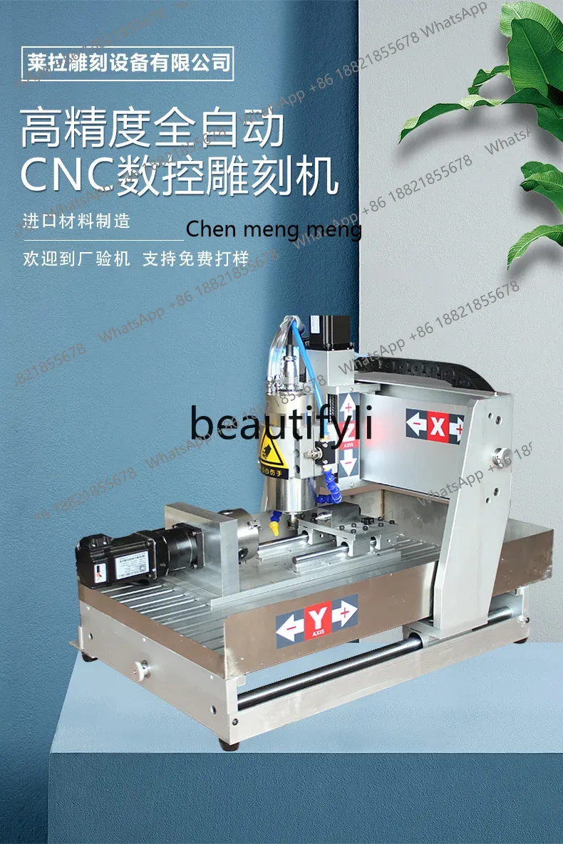 Hot sales CNC Engraving Machin - Woodworking Machinery For Sale recensie en prijs