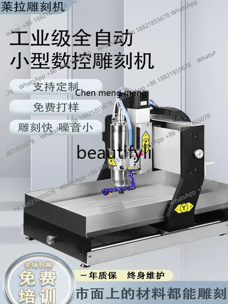 Hot sales CNC Engraving Machin - Woodworking Machinery For Sale recensie en prijs
