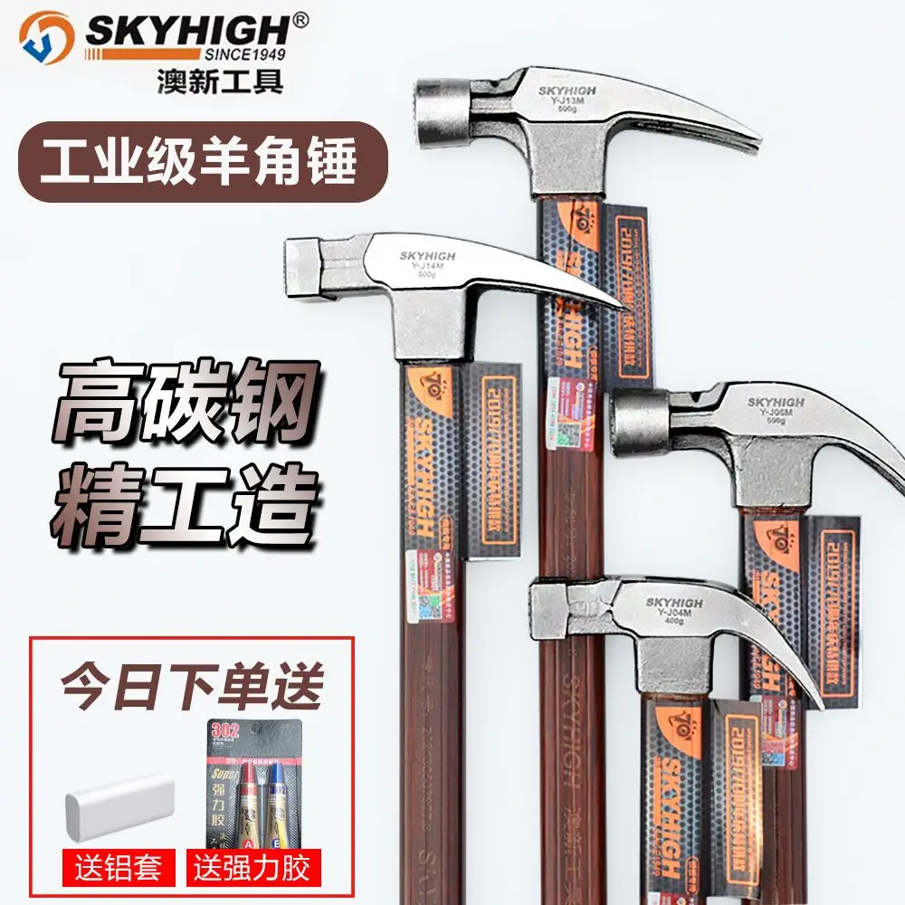New Arrival Woodworking Hammer - Woodworking New Zealand recensie en prijs